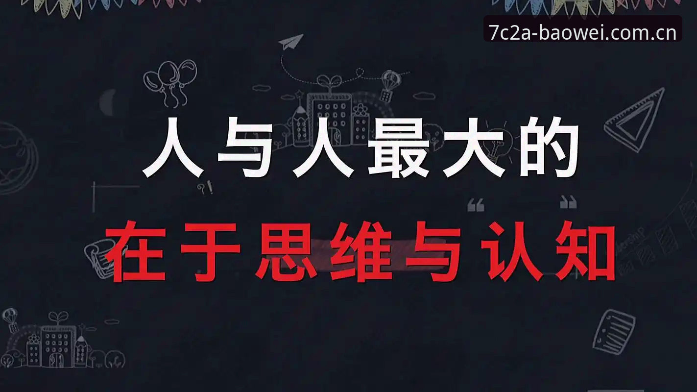 BW体育预测全面解析：从数据洞察到极致体验的深度思考