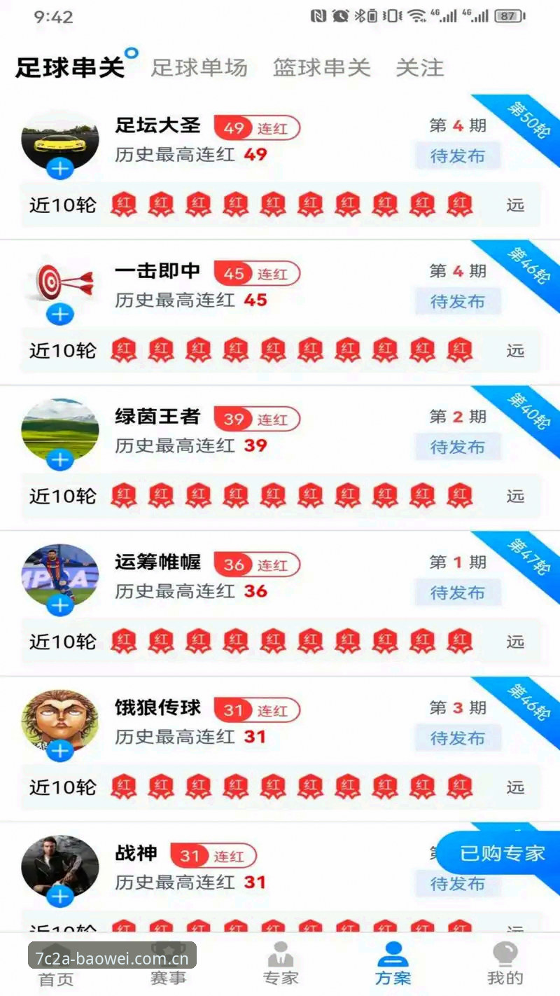 宝威体育平台实用入门指南：从注册到体验的完整攻略